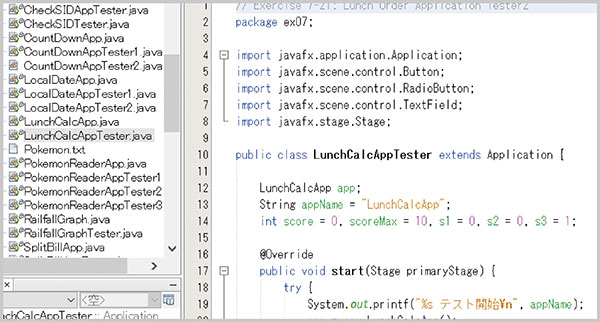 Javaで作成したプログラミングのソースコード。